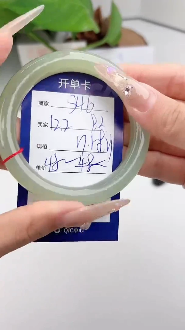 和田玉手镯未镶嵌微色差S46