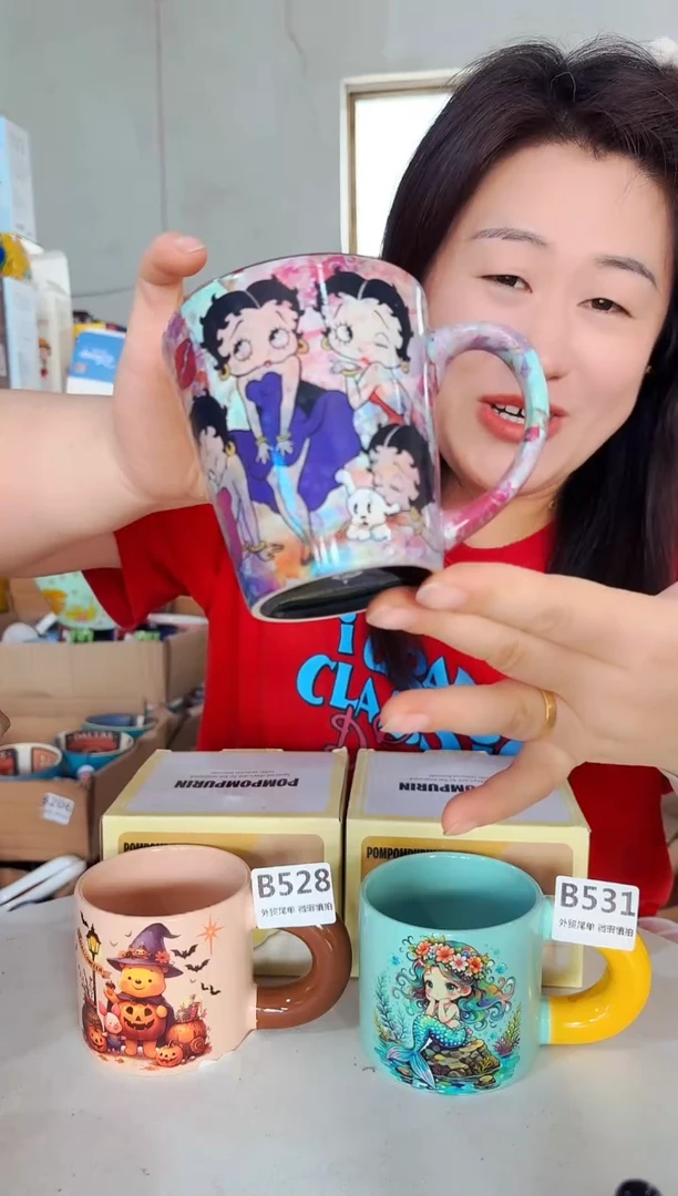 高温炻瓷536【尾单微瑕慎拍】1只装