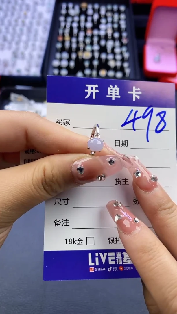 【闪购商品】翡翠戒指合金天然缅甸翡翠戒指