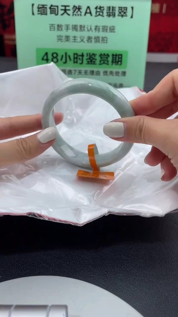 【闪购商品】翡翠手镯未镶嵌10翡翠手镯（微瑕）
