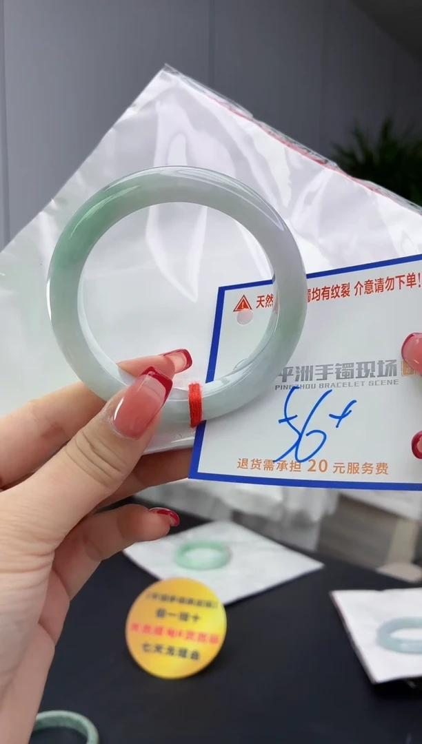 翡翠手镯未镶嵌11111111111