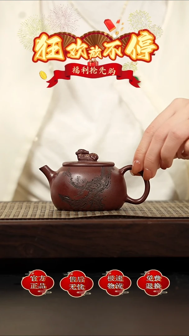 茶壶紫砂宜兴金麟紫砂    36