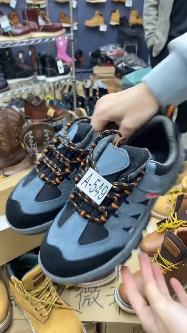 牛皮40码，549号， 运动鞋码 ，电绝缘