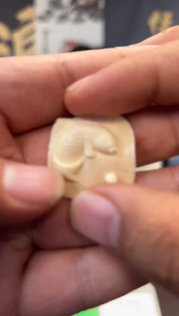 吊坠猛犸象牙猛犸猛犸猛犸G15