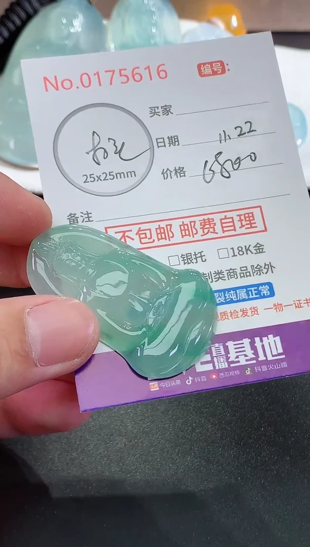 颈饰未镶嵌翡翠用****5天然缅甸A货翡翠