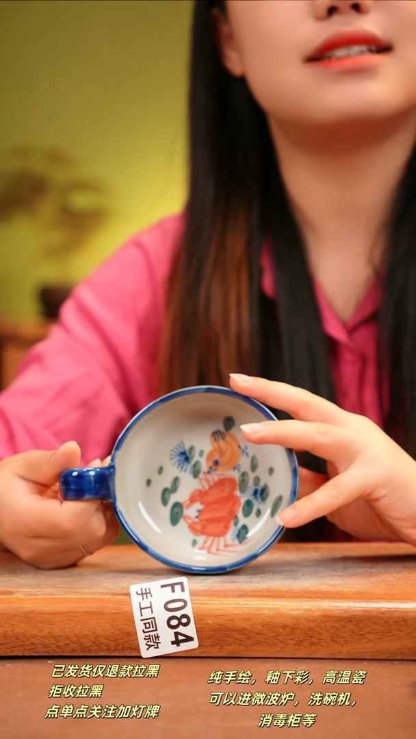 其他F084陶然集器瓷器