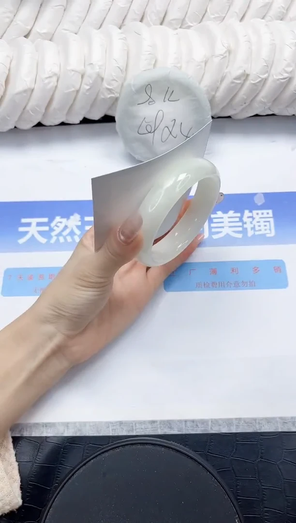 未镶嵌手镯和田玉75-57.6