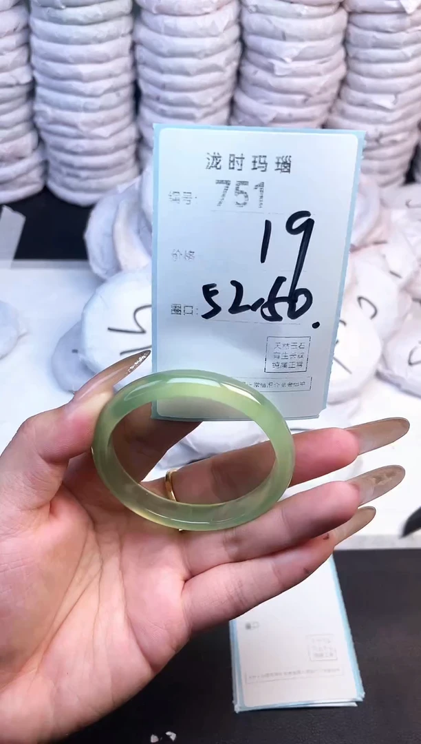 手镯玛瑙/玉髓未镶嵌751