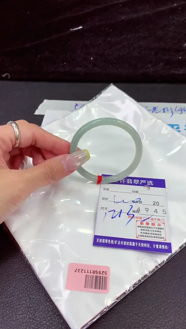 未镶嵌手镯翡翠1111111111111