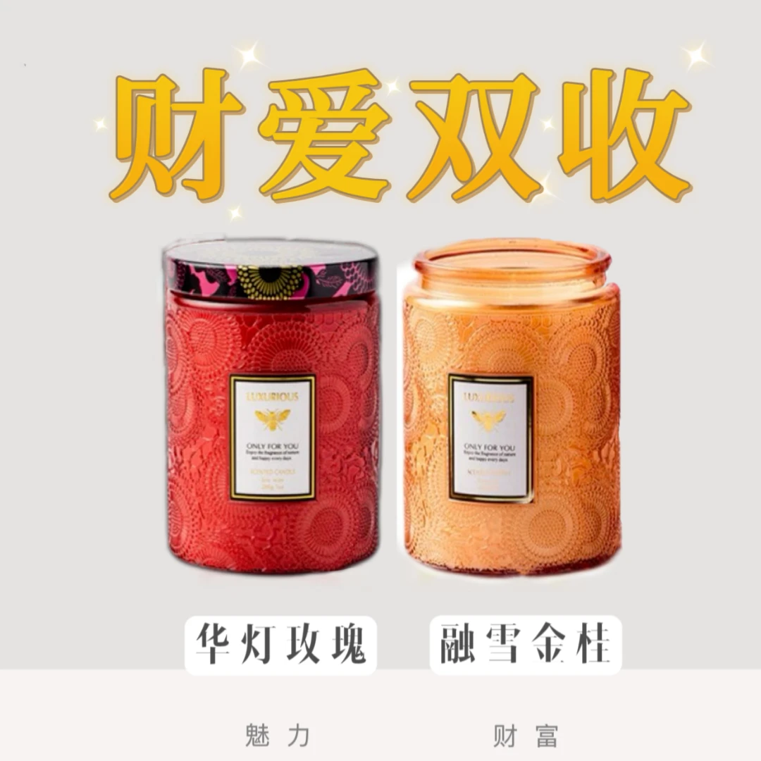 财爱双收！金桂+玫瑰到手两大杯 天生富有极致魅惑！