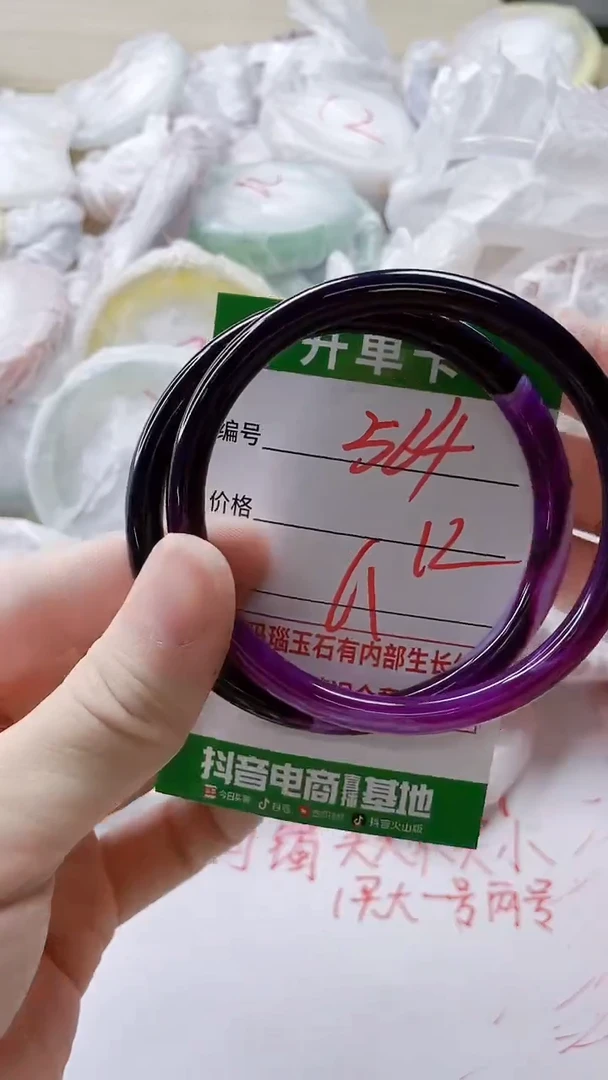 【闪购商品】玛瑙/玉髓手镯未镶嵌564