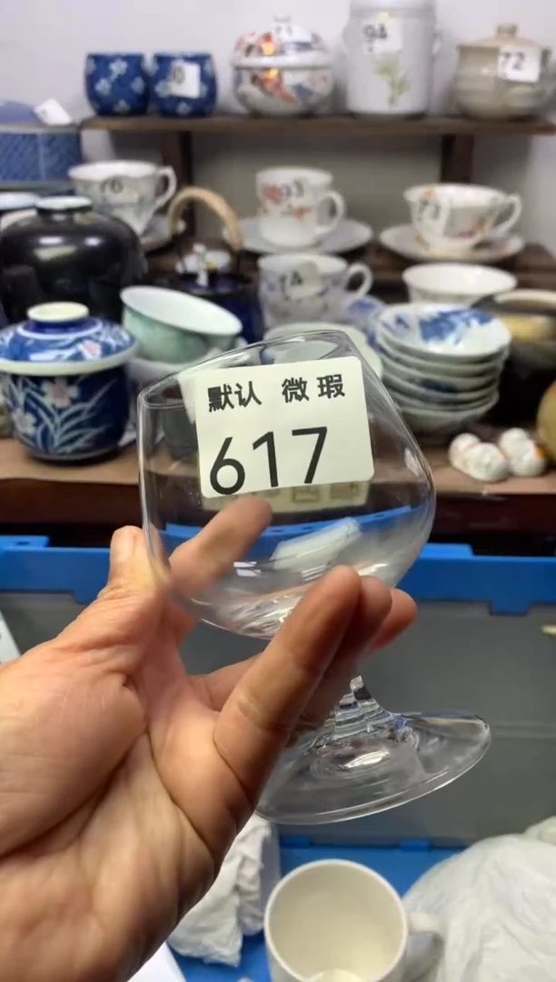 瓷片顺鑫工艺品店闪购