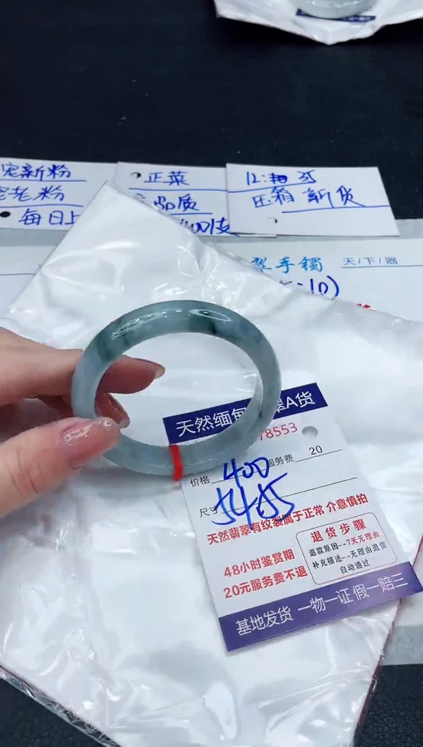 【闪购商品】翡翠手镯未镶嵌8888888888