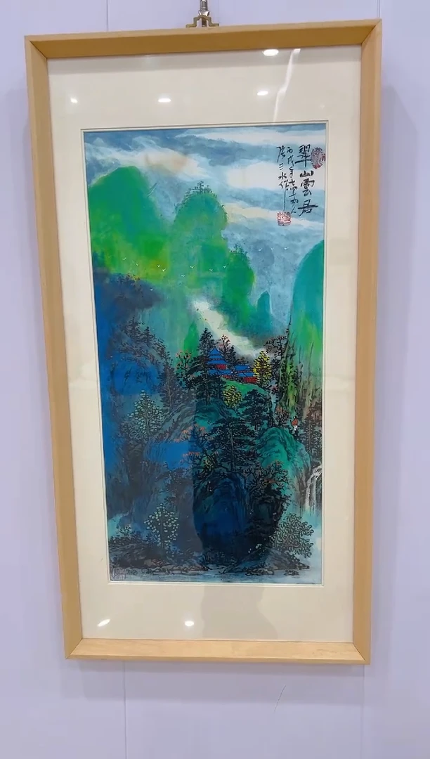 【闪购商品】书法 张三水      国画     2平尺