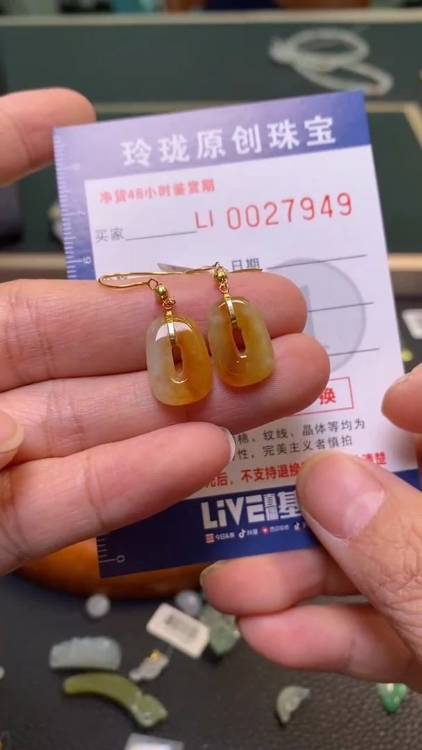 【闪购商品】翡翠颈饰18K金镶嵌翡翠净货27949