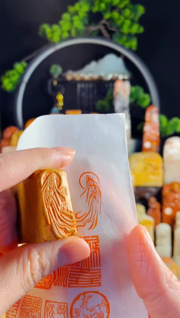 老挝石印石手工篆刻《观自在》1.5*3木纹
