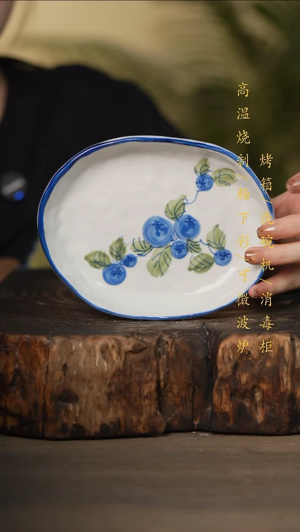 瓷片景德镇高温釉下彩可微波烤箱洗碗机