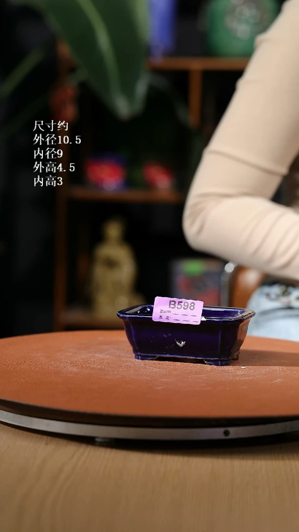 【石湾花盆】4寸聂角小长方盆598