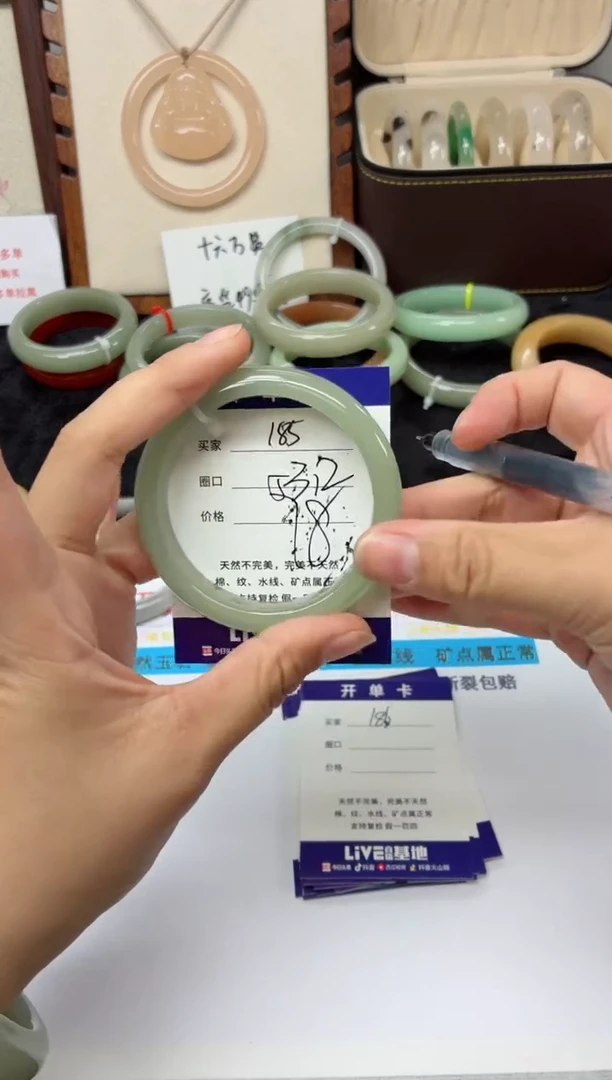 未镶嵌手镯石英质玉185