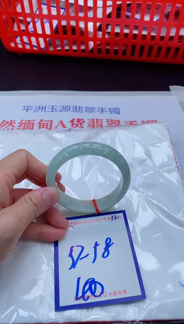 未镶嵌手镯翡翠11111111