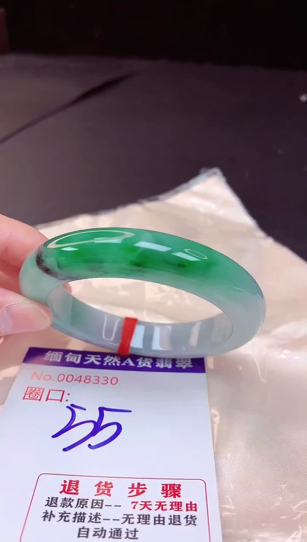 翡翠手镯未镶嵌55+