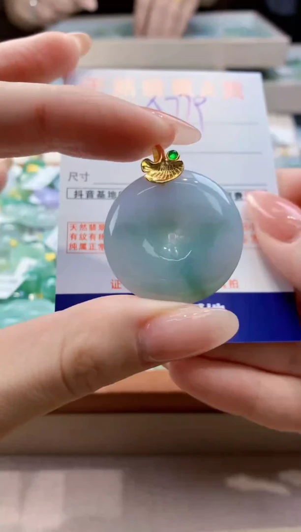 颈饰未镶嵌翡翠天然缅甸a货翡翠