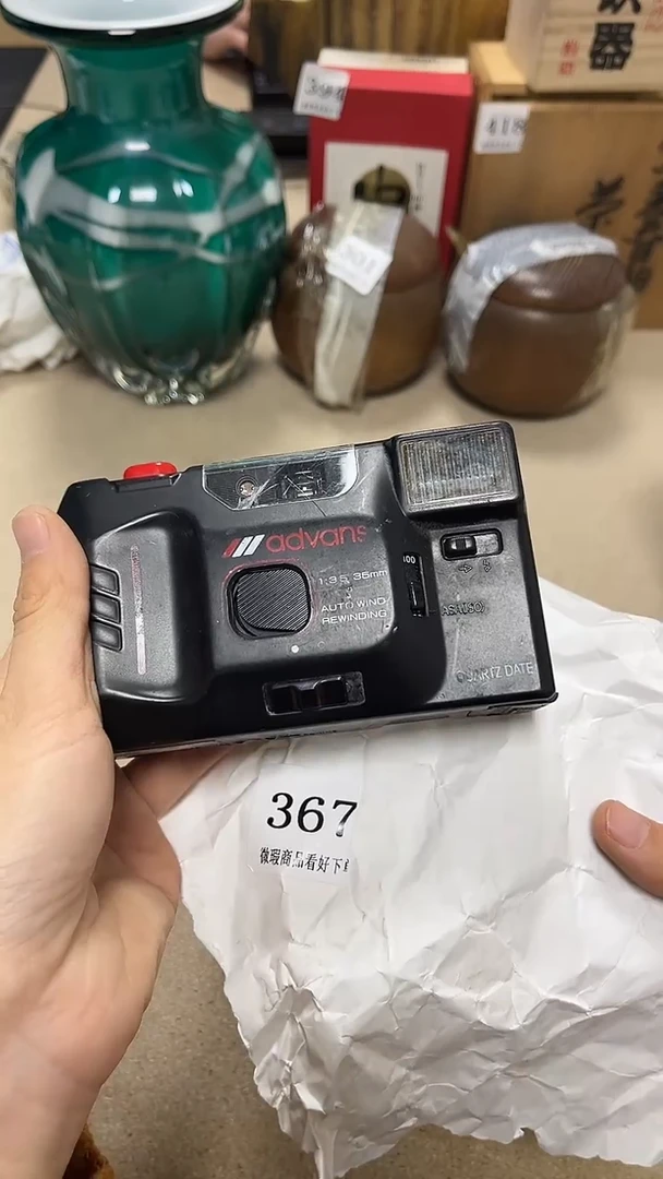 中古回流产品 看好下单53