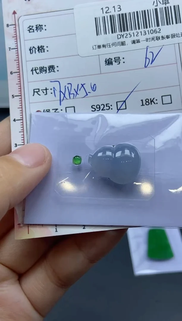 未镶嵌定制翡翠天然翡翠A货62