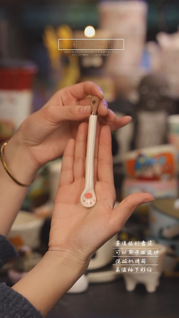 【闪购商品】景德镇可爱设计师款陶瓷