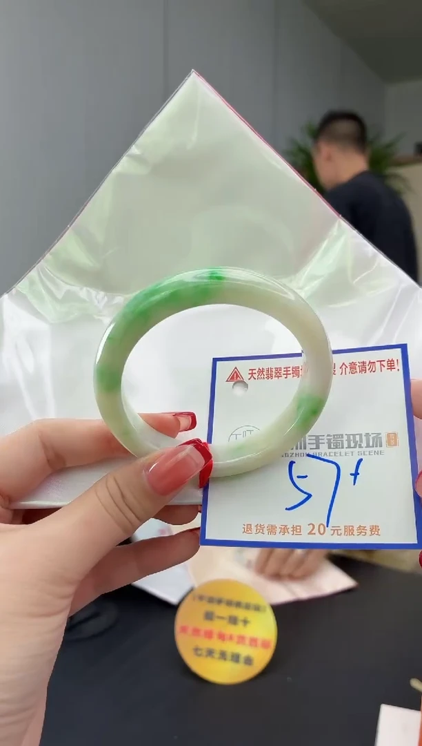 翡翠手镯未镶嵌11111111111