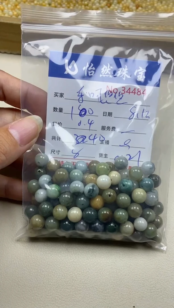 未镶嵌手串翡翠乐**悠单：34484