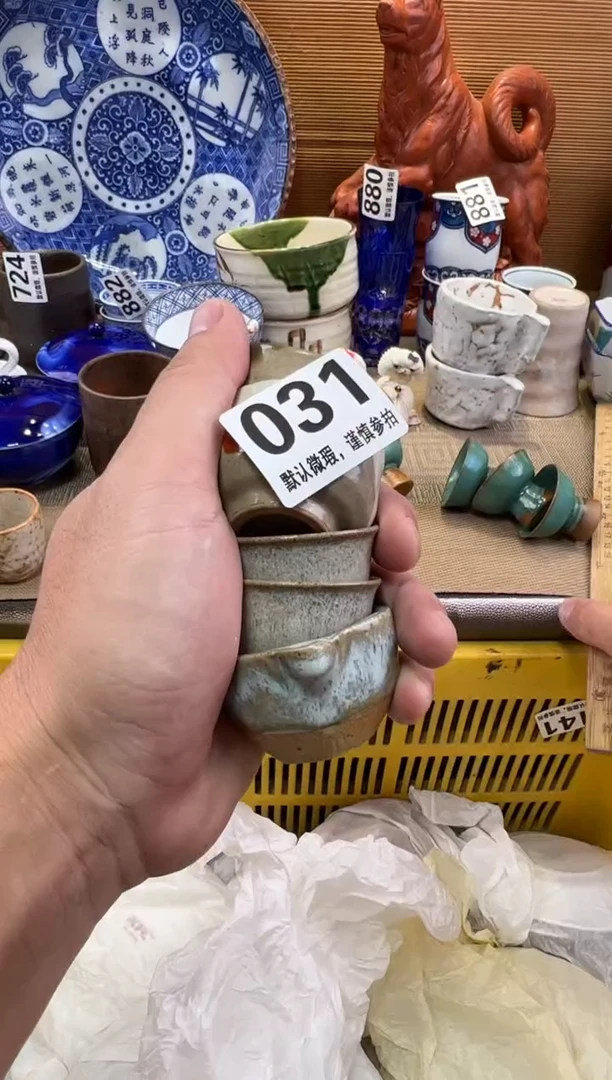桃****开瓷器瓷器瓷器瓷器瓷器瓷器