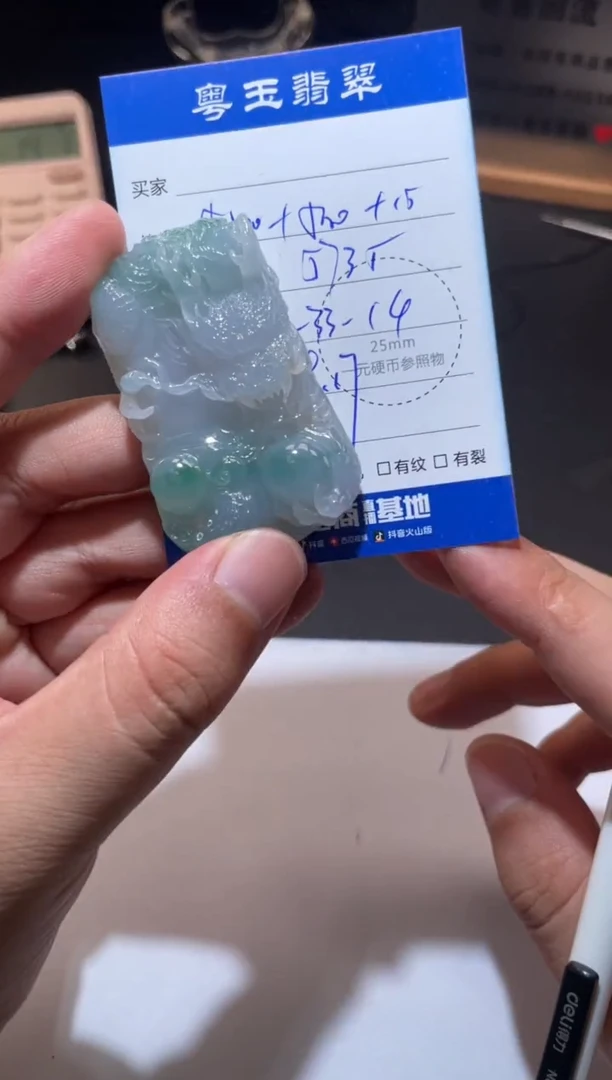 颈饰未镶嵌翡翠寄售回流 不退不换
