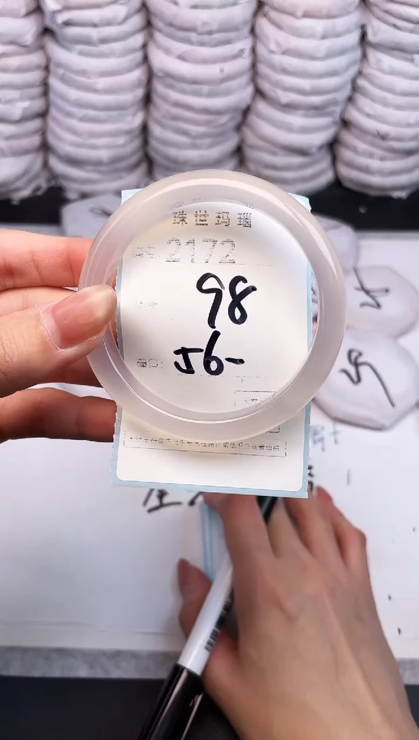 手镯玛瑙/玉髓未镶嵌2172