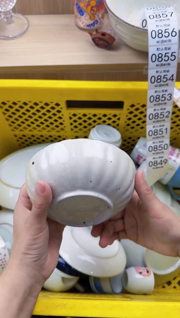 849默认微瑕，满20元包邮