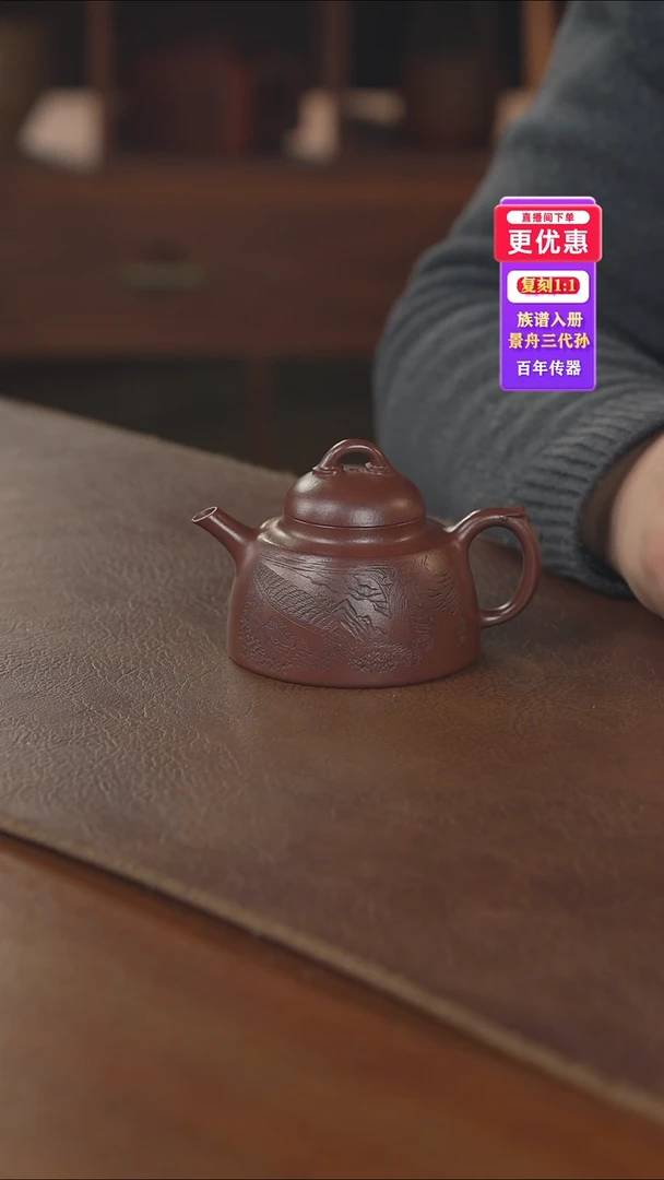 茶壶紫砂紫砂壶紫砂壶