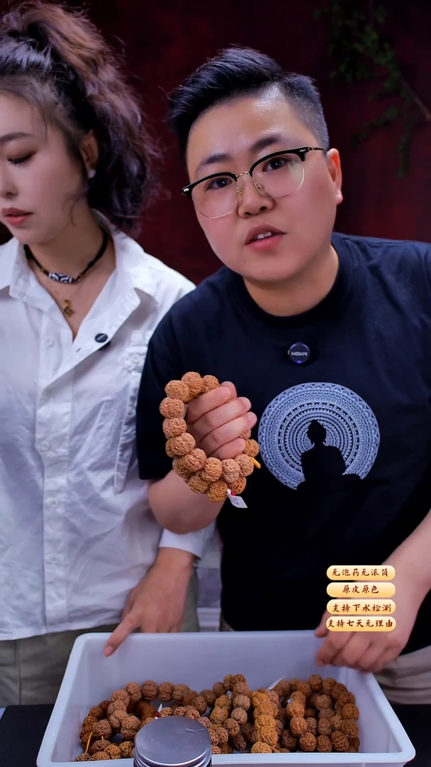 金刚菩提手串超头060号不分尺寸