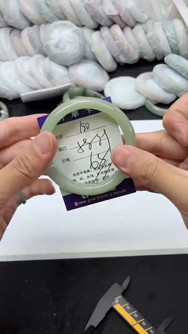 石英质玉手镯未镶嵌190