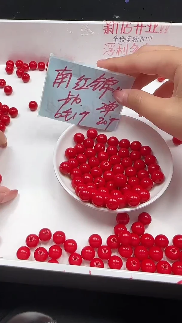 未镶嵌南红玛瑙珠宝半成品南红满肉锦红N348卡10mm20颗
