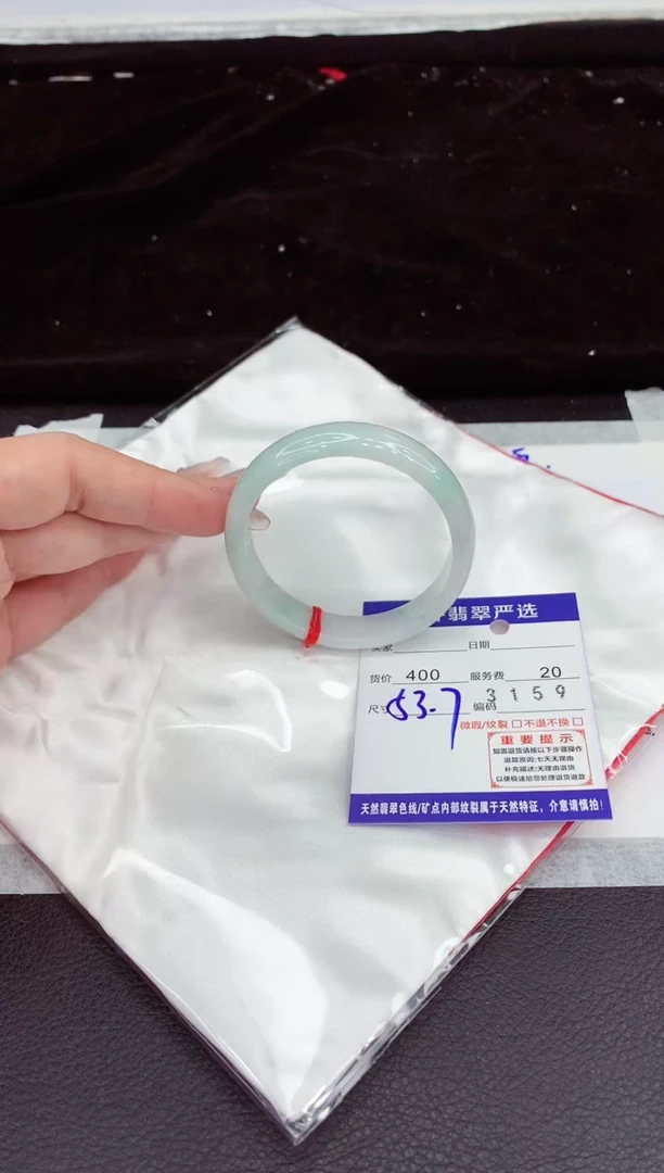 翡翠手镯未镶嵌1