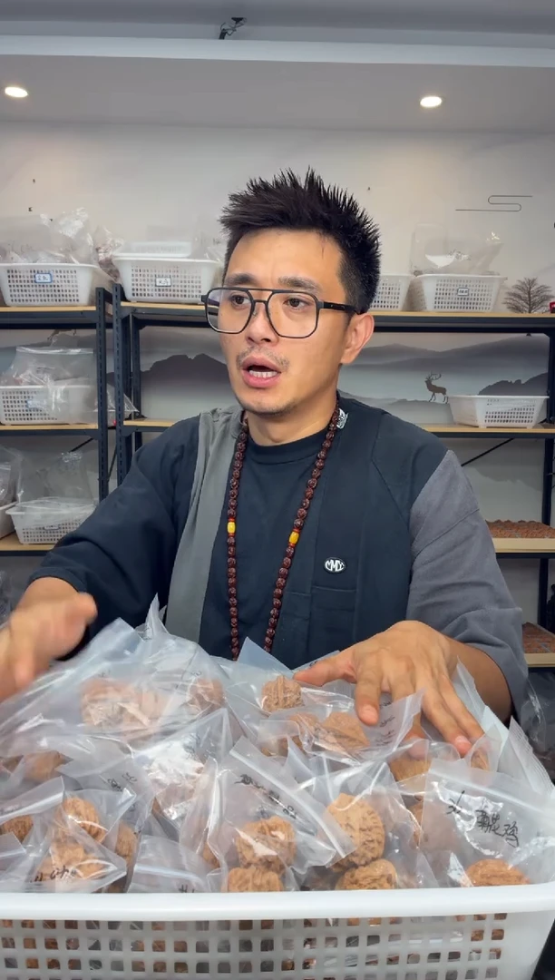 把件文玩核桃小众福袋