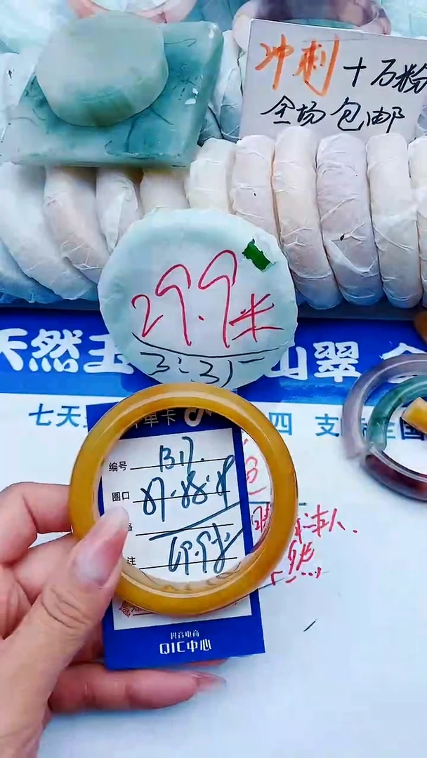 石英质玉手镯未镶嵌B17+57-58