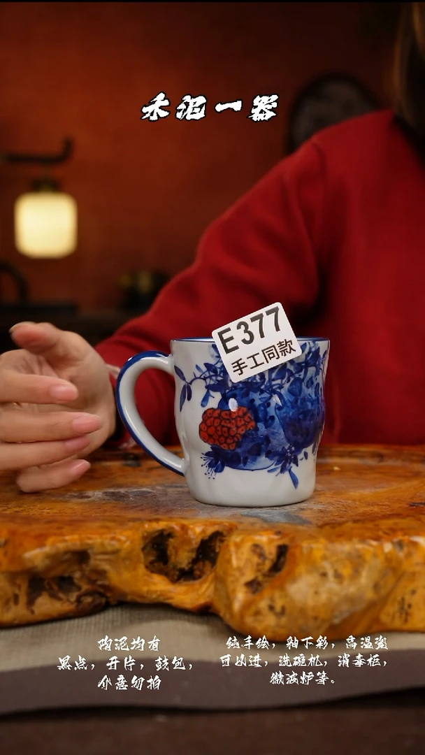 其他E377禾泥一器瓷器