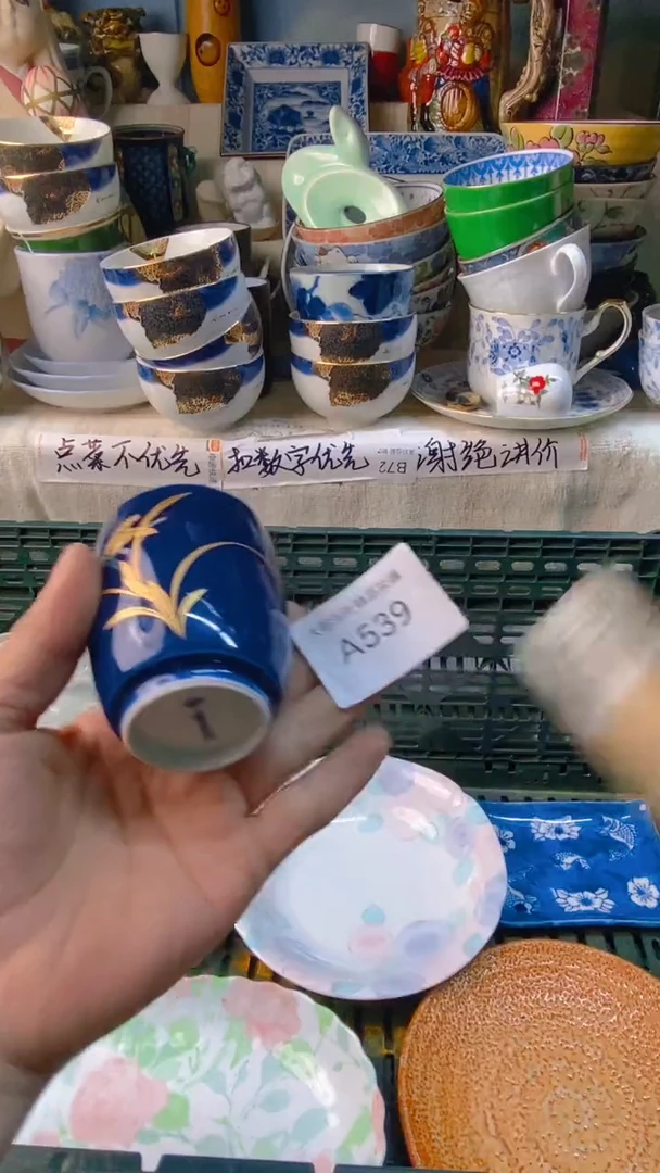 瓷片大*感谢你一直以来的支持