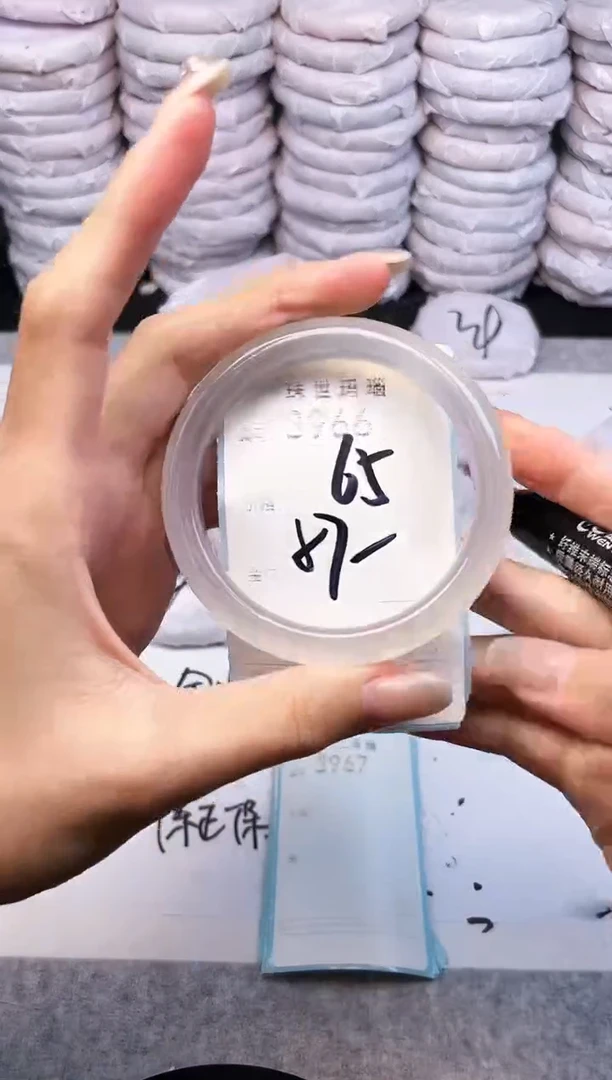 手镯玛瑙/玉髓未镶嵌3966