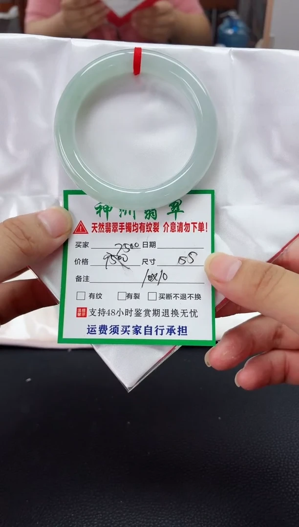 未镶嵌手镯翡翠翡翠手镯63