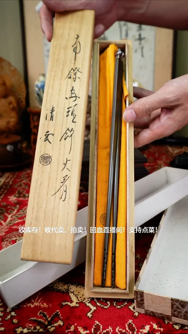 手工艺品琉璃瓷器