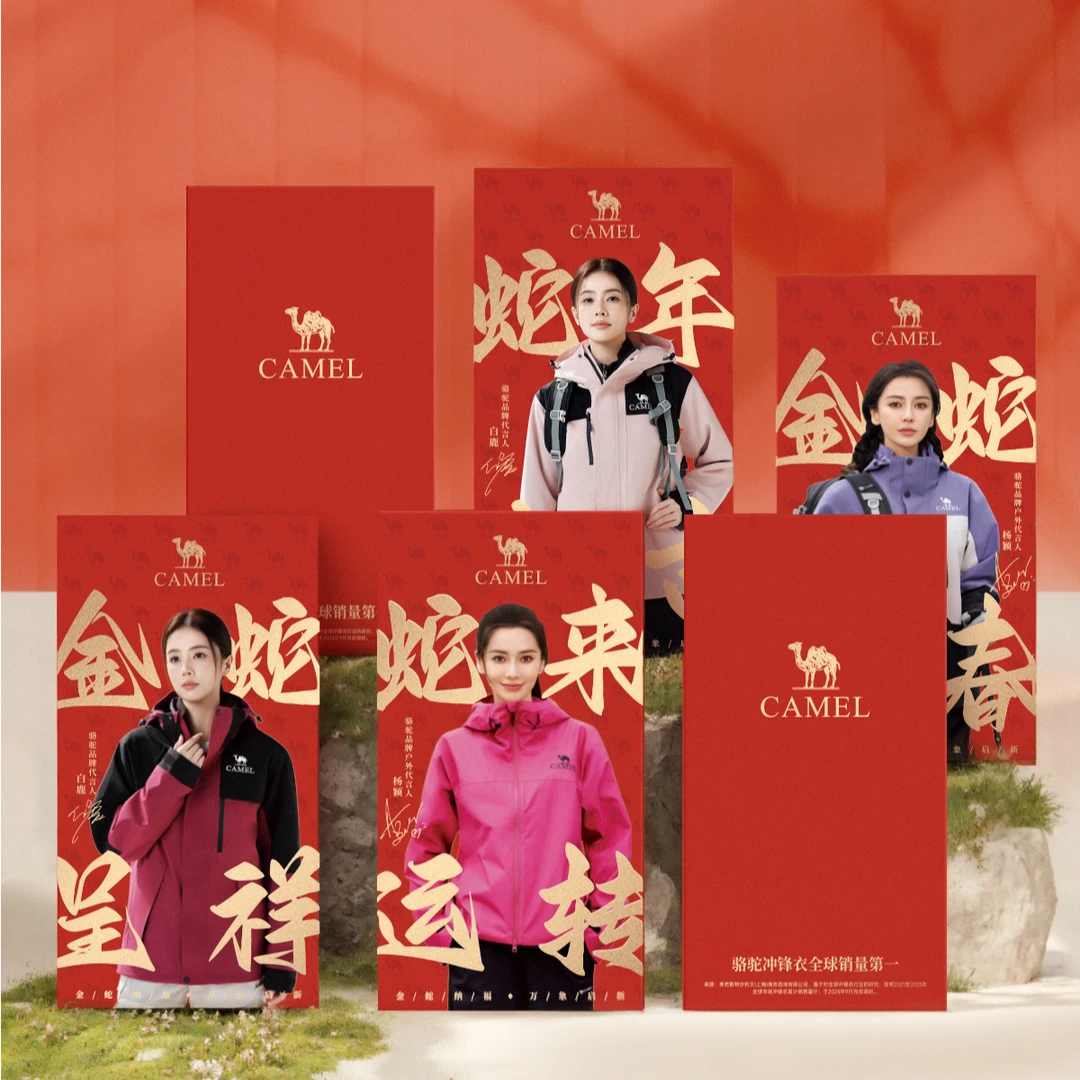 利是封
