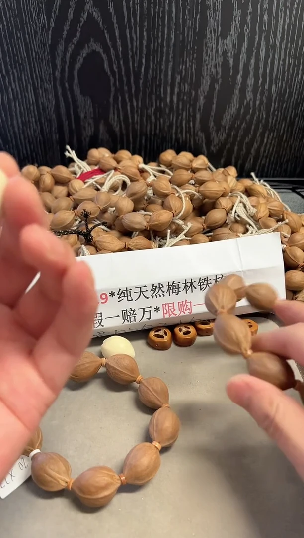 橄榄核吊坠象牙果3通