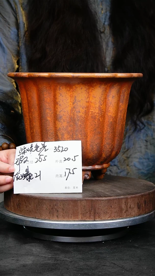 紫砂花盆3520颜色机选